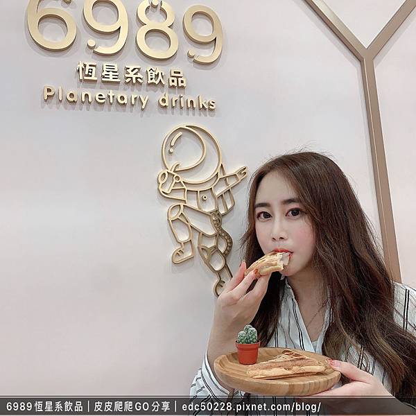 20240920egiim
