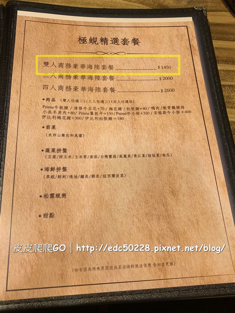 202409202uwnt