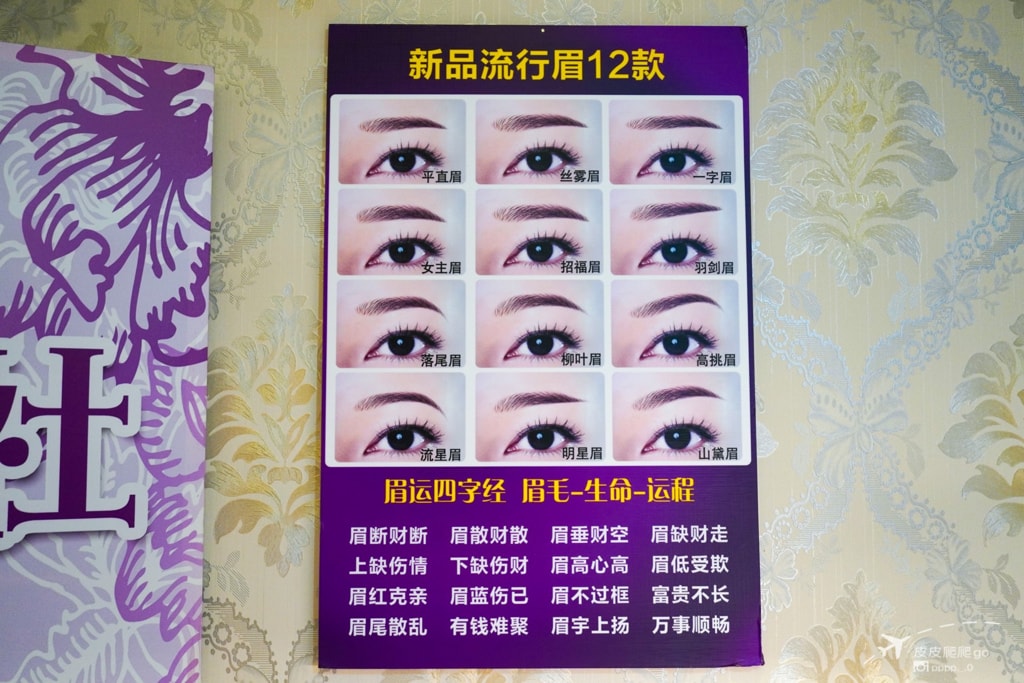 20240920yug39