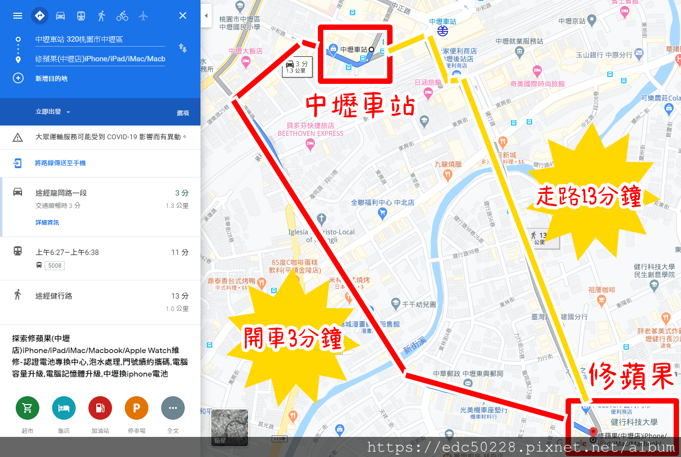 20240920bgnph