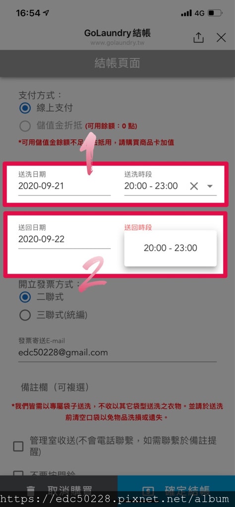 202409202usrm