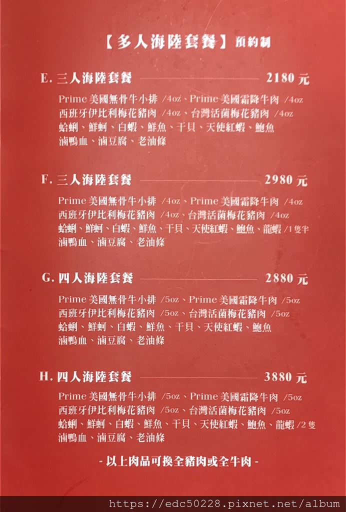 202409204pveb