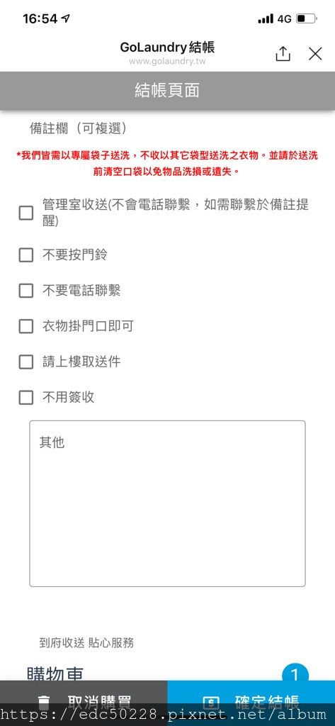 20240920c9ocv
