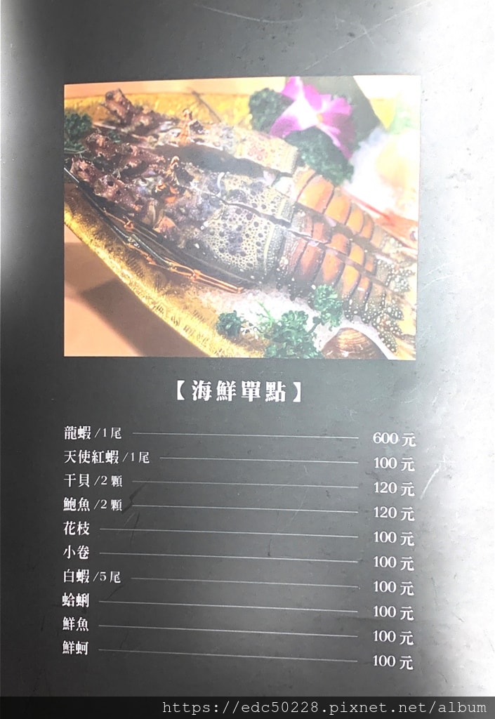 20240920d1jkq