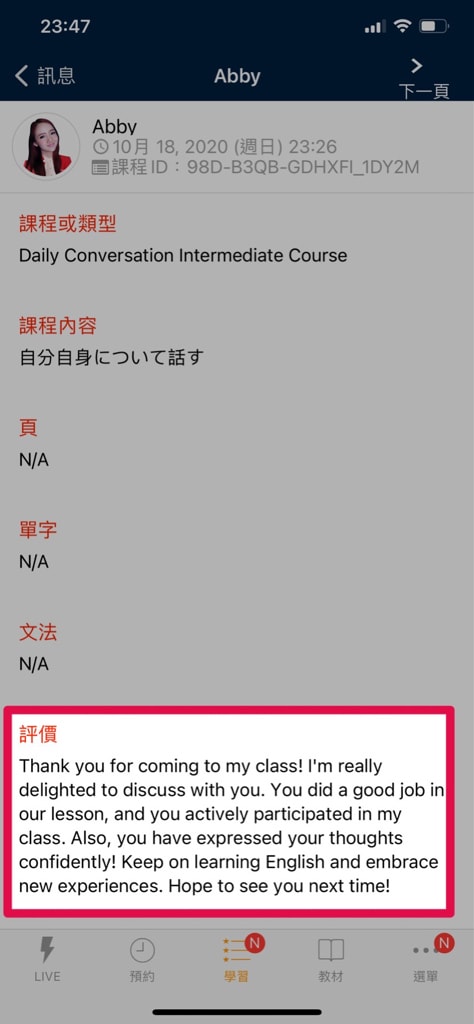 20240920gjqoh