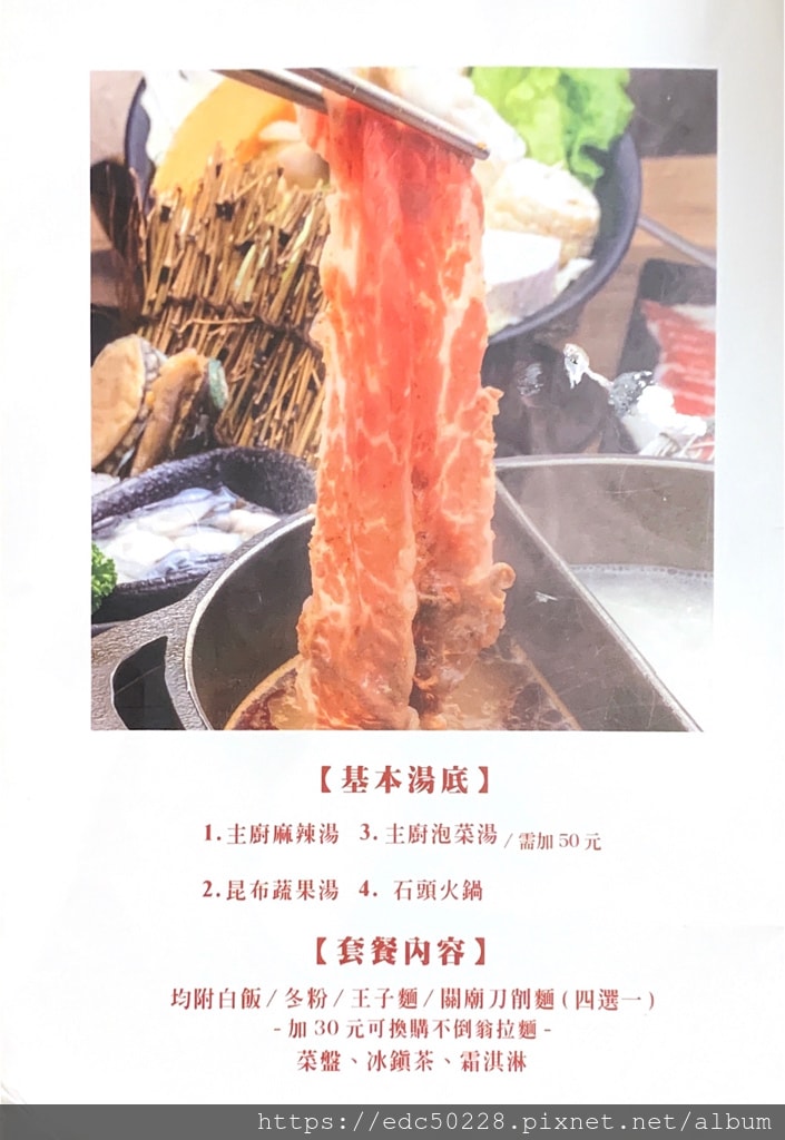 20240920grdnc