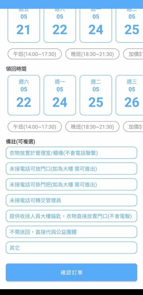 20240920j9ohy