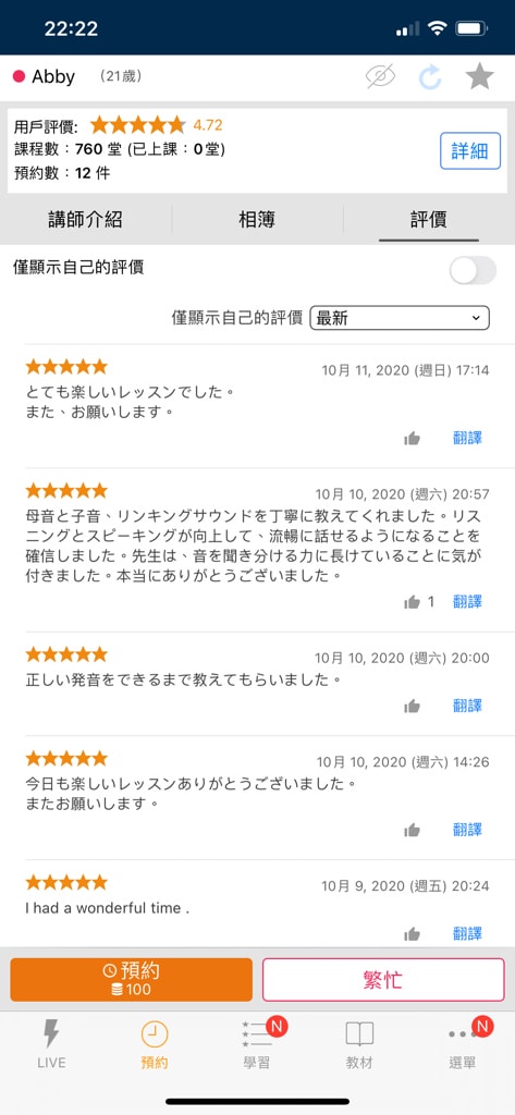 20240920m6os7