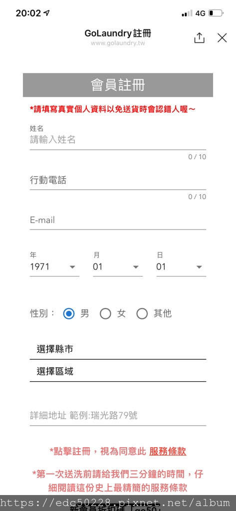 20240920q87wh