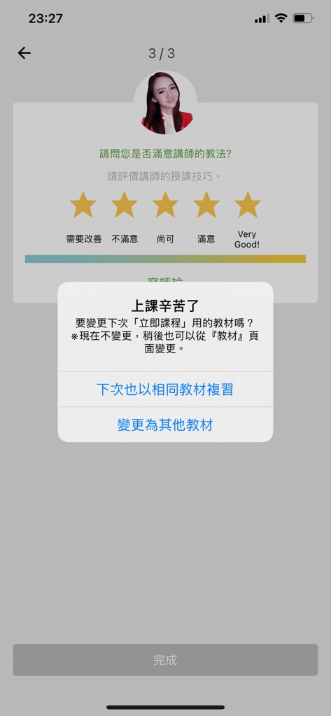 20240920s3iv0