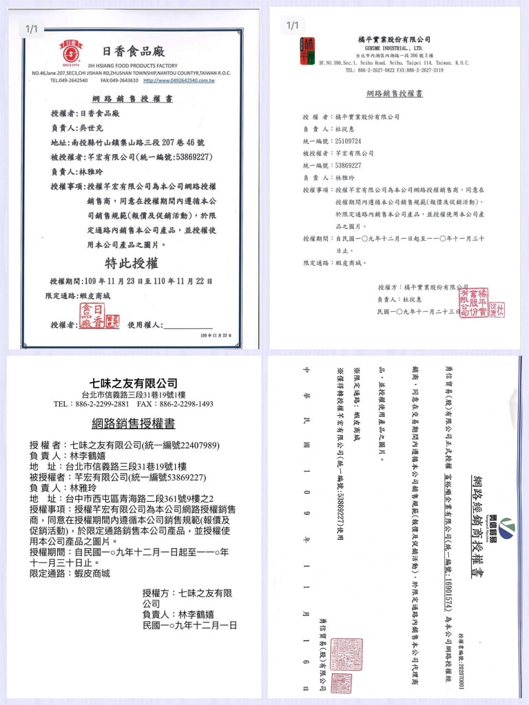 20240920a2vv0