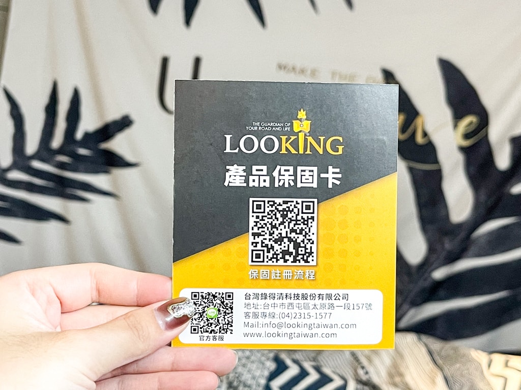 20240920qr8vk