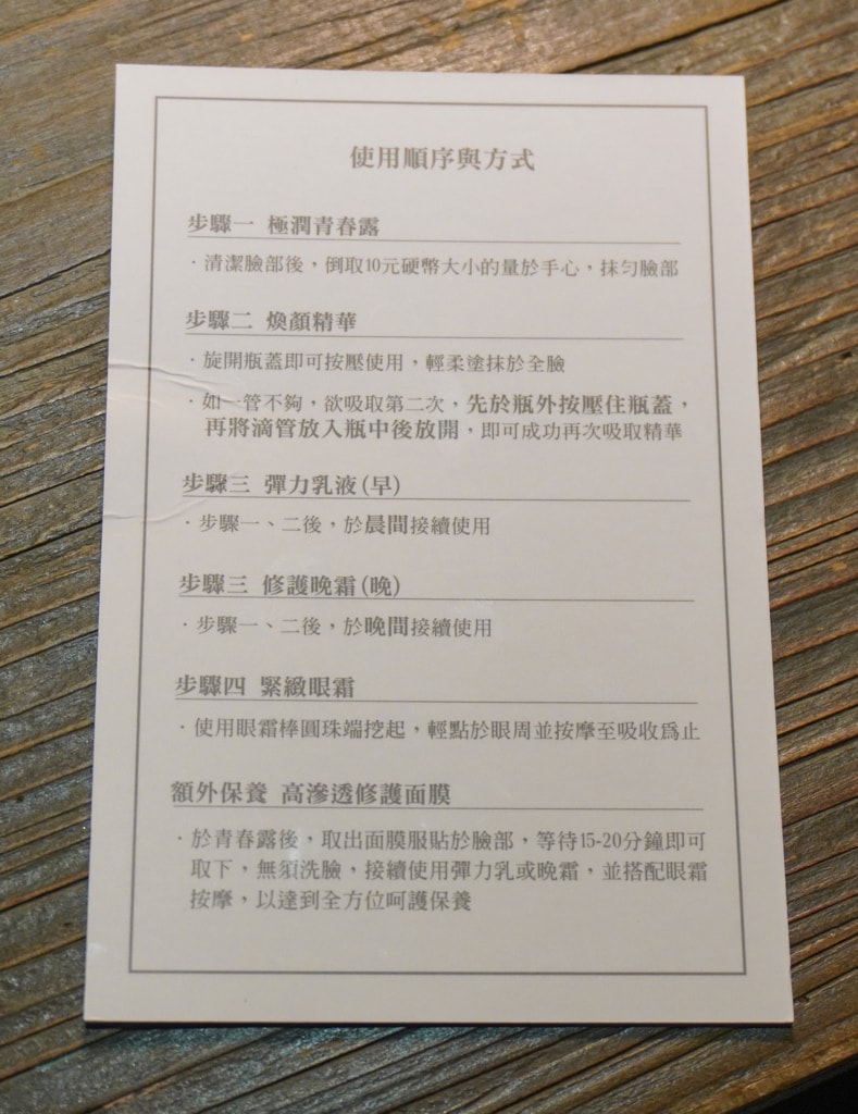 20240920xav28