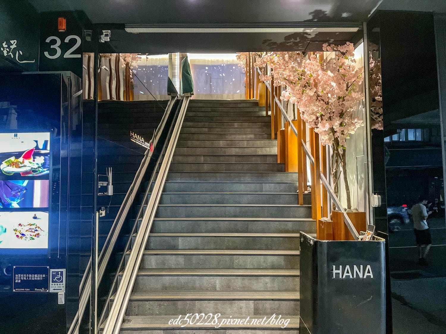 20240920prinx