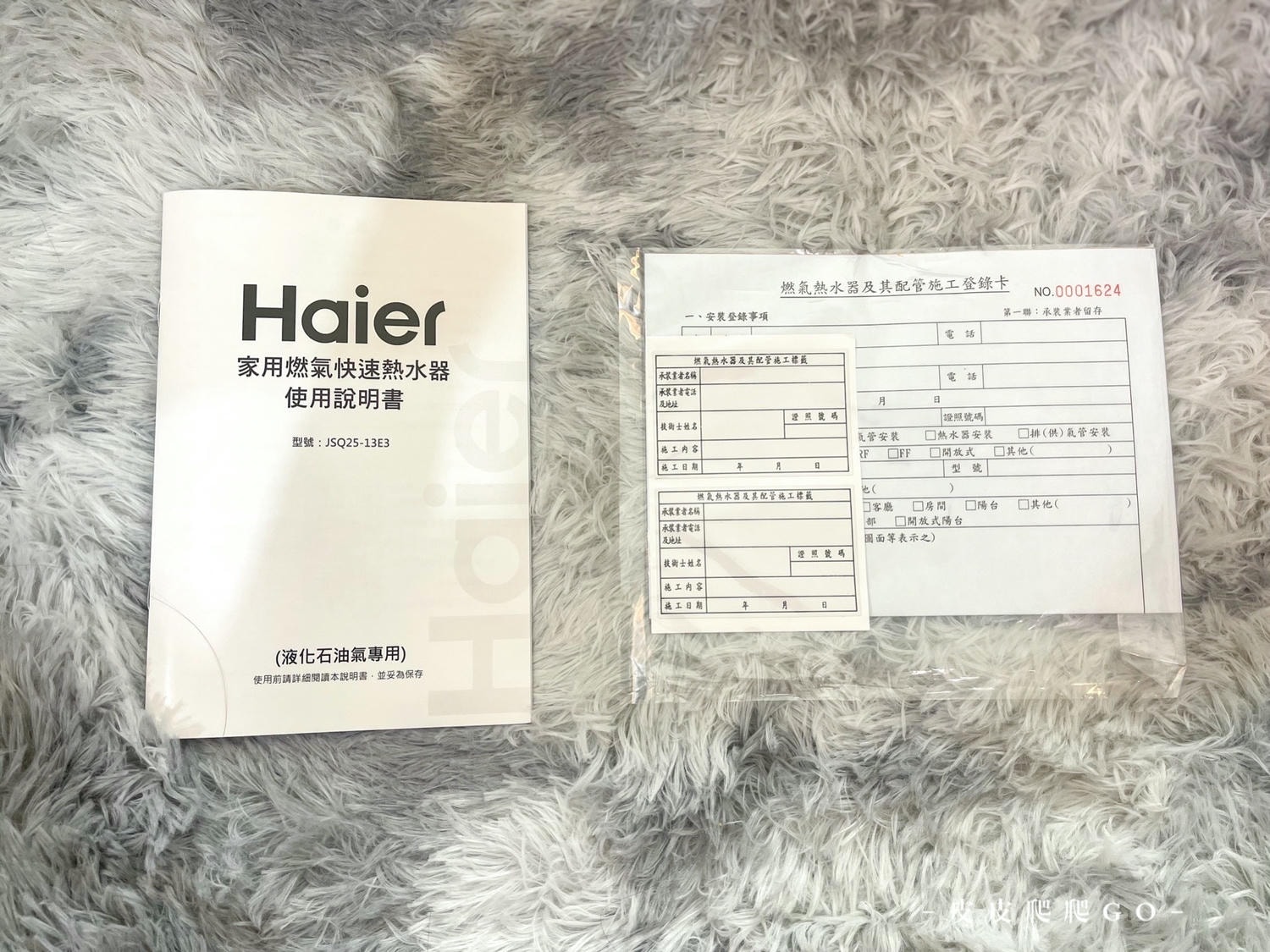 20240920hzy23