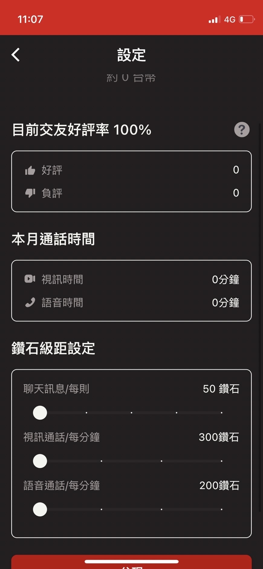 20240920h6zoo