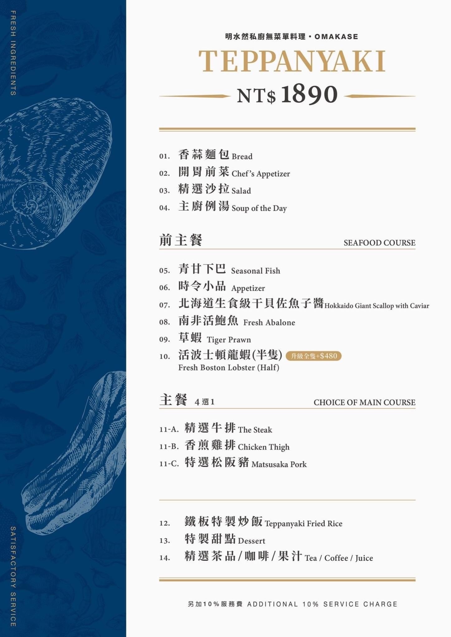 2024092032ura