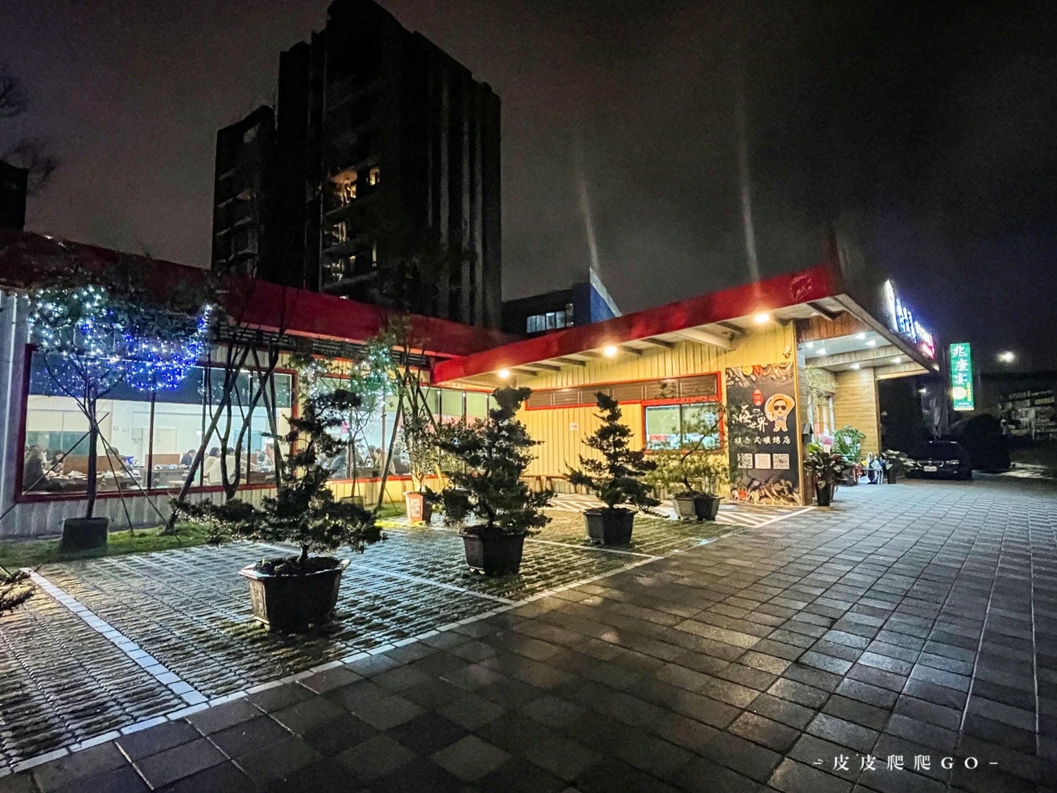 20240920cgr5i