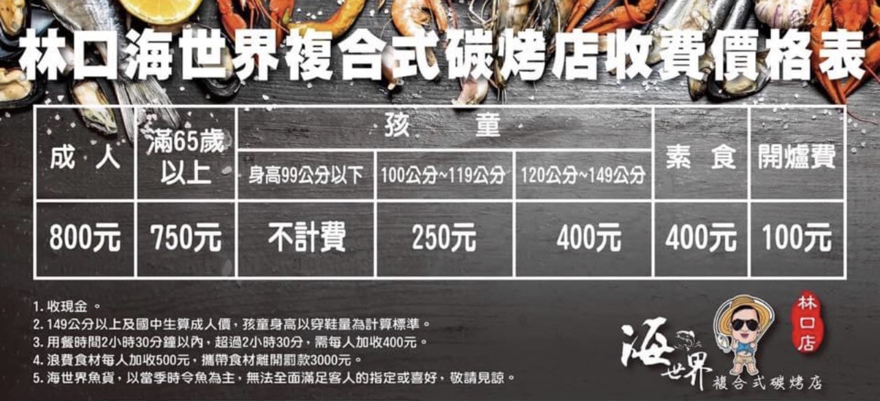 20240920dswxc