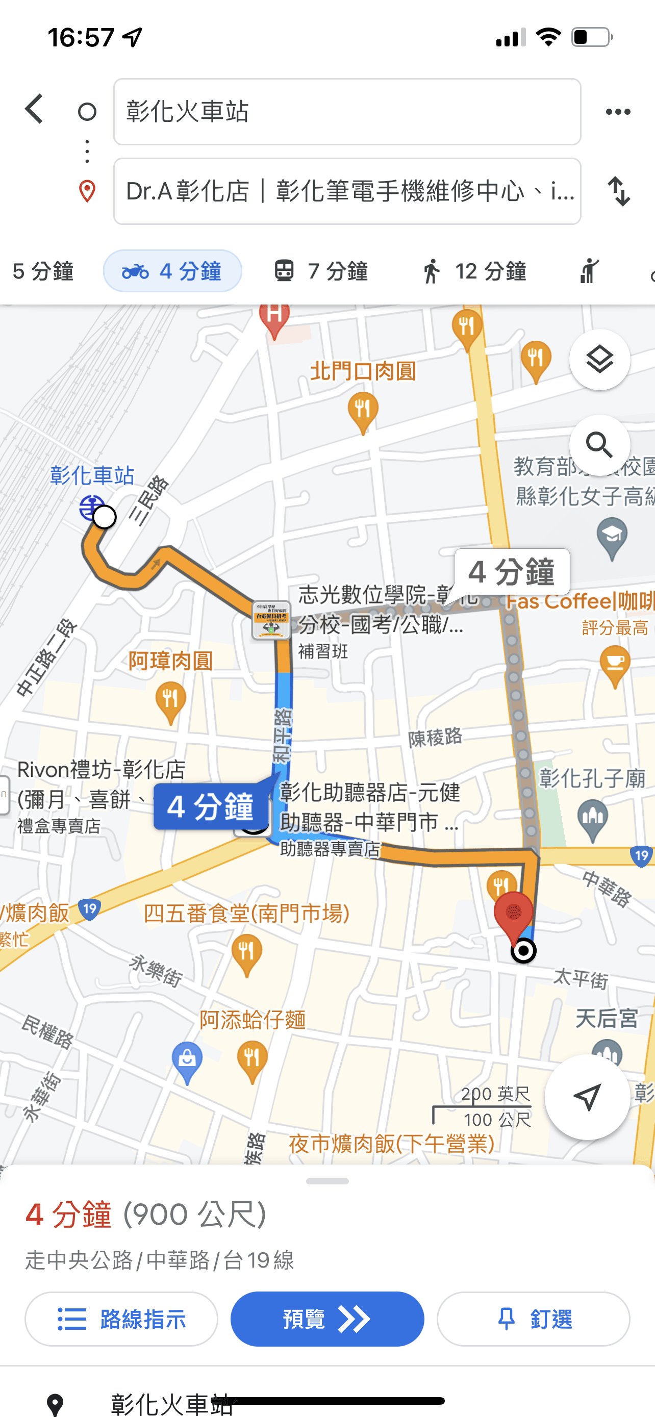 20240920jntvw