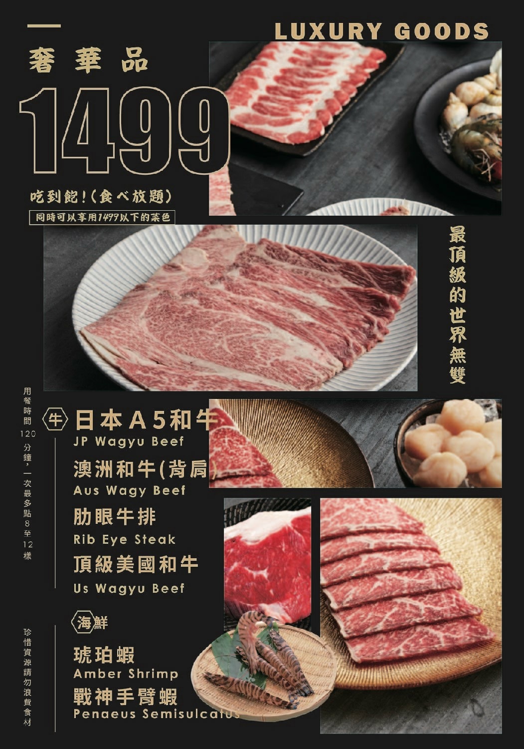 202409203s9ju