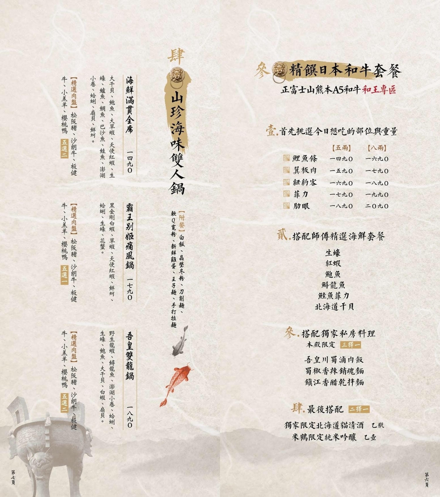 20240920vg243