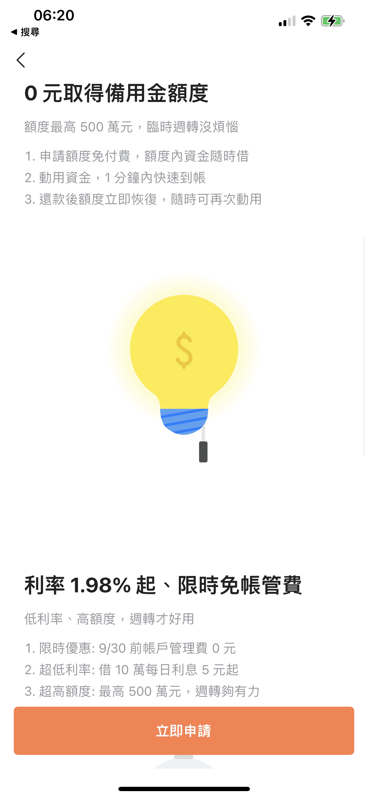 20240920p5s0o