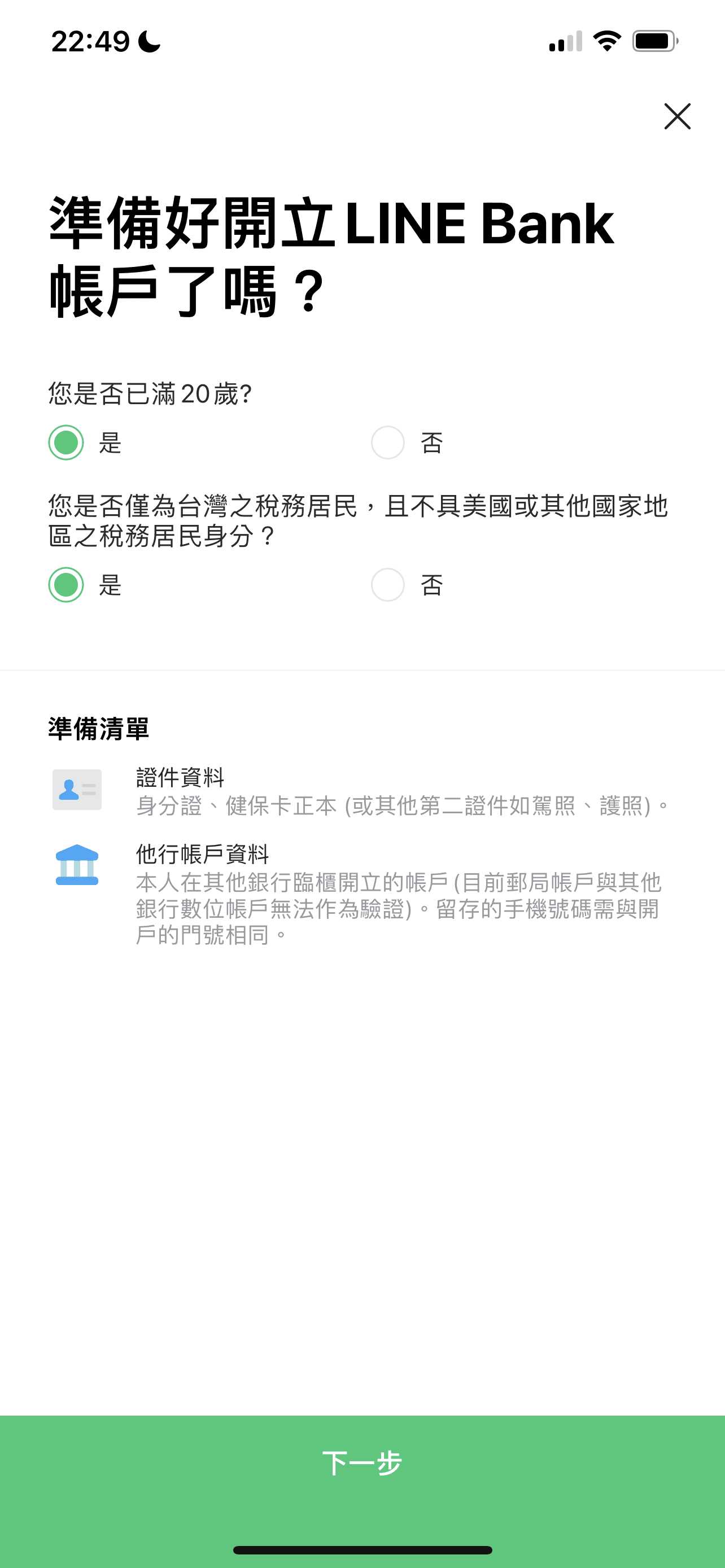 20240920vy0xu