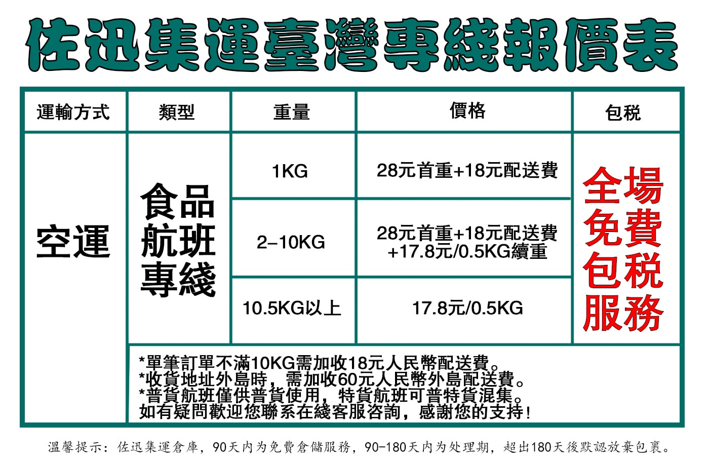 2024092119hyp