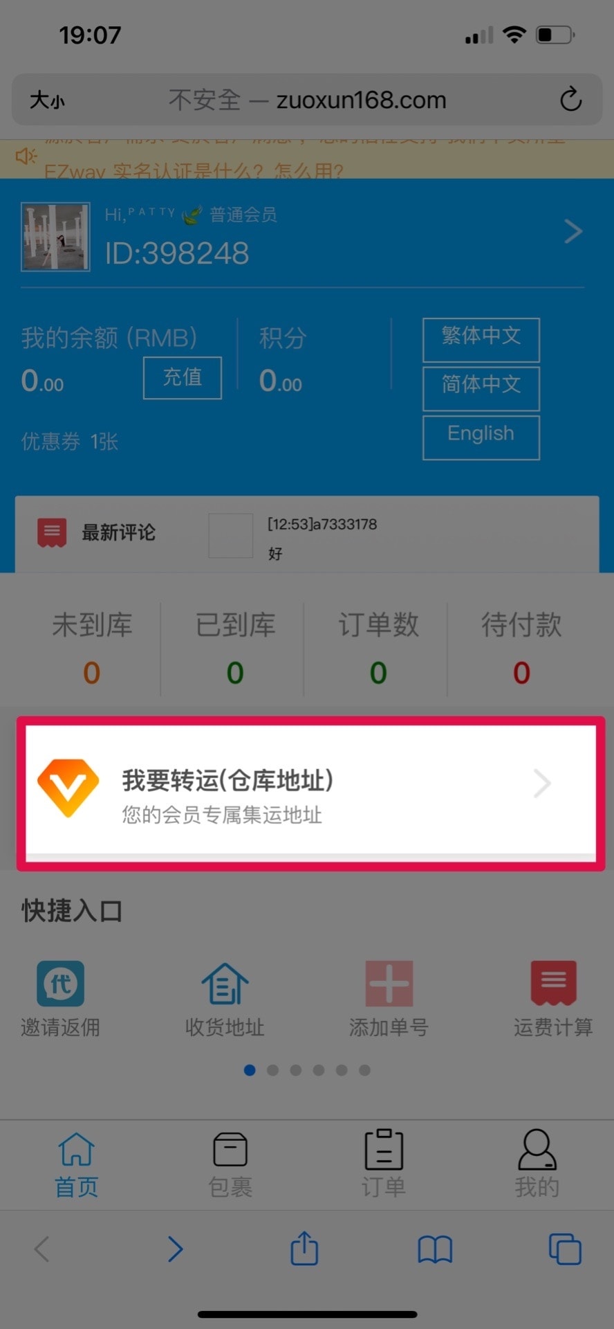2024092148svq