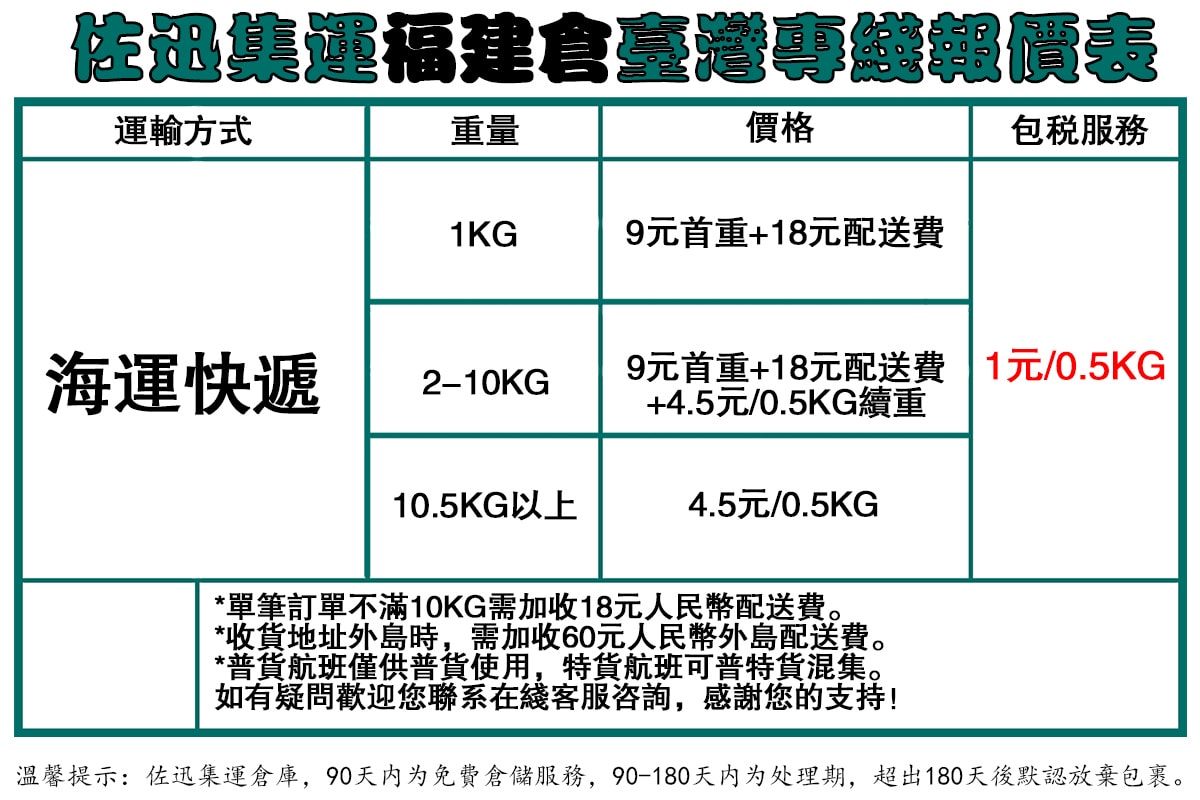202409215tymv