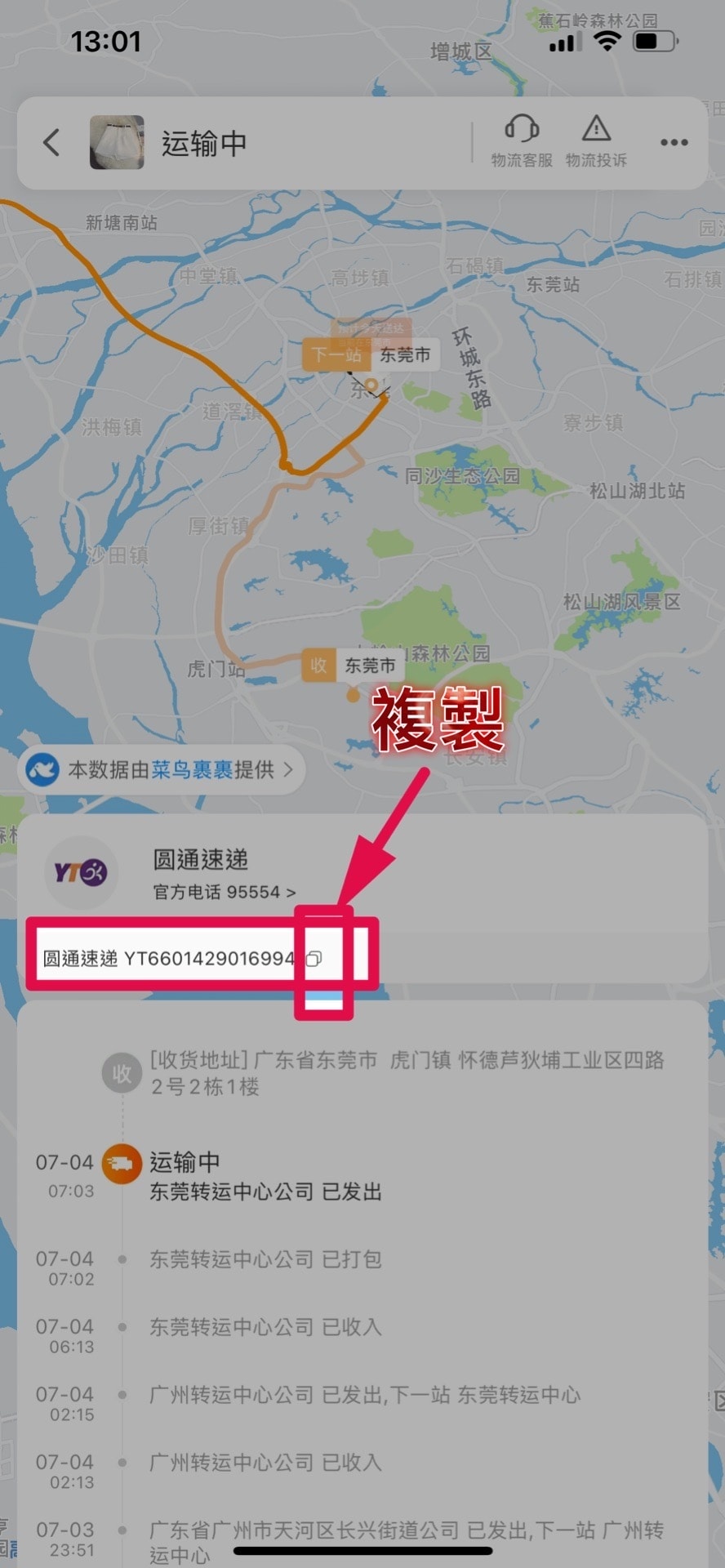20240921a5qif