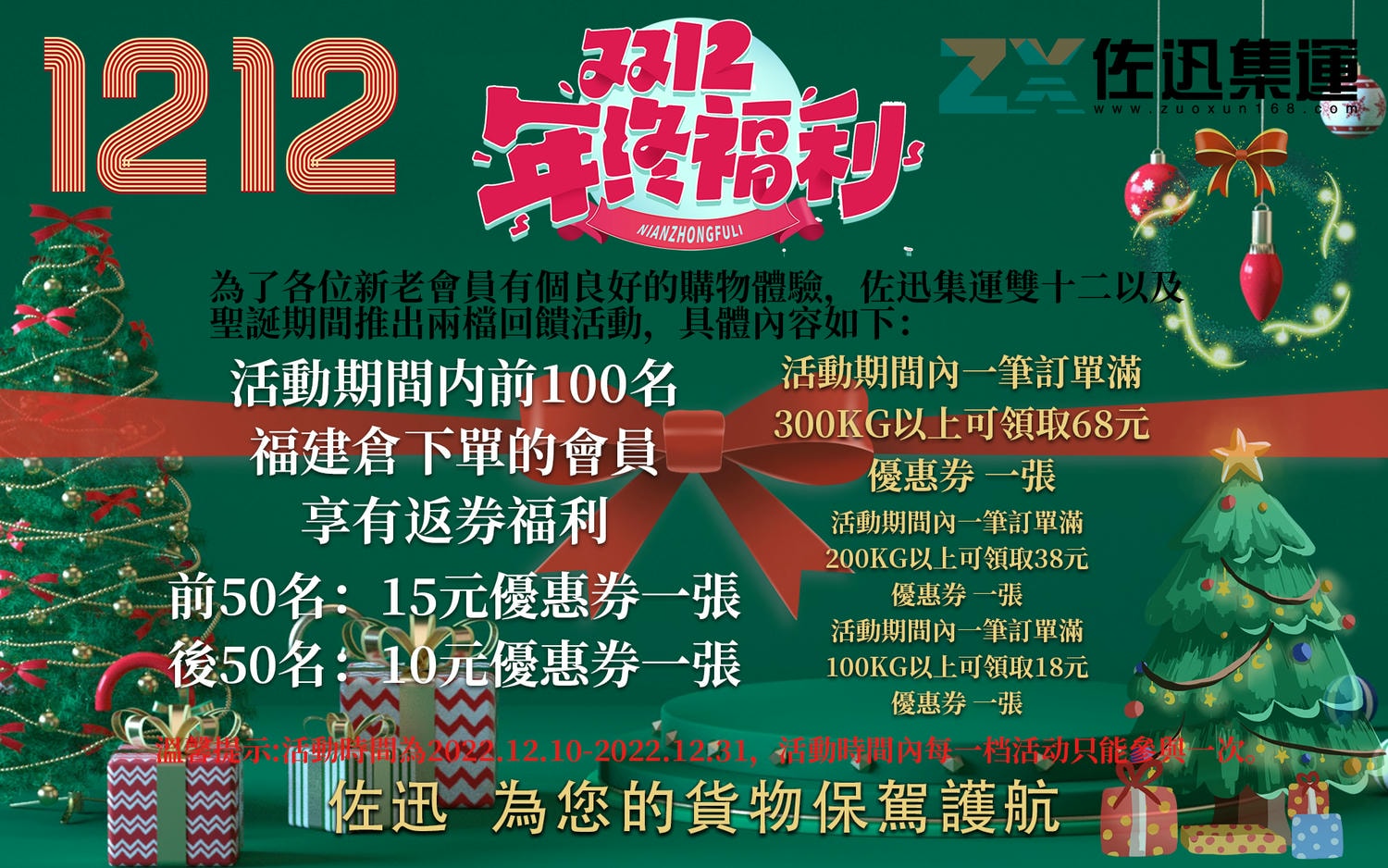 20240921bjq8h