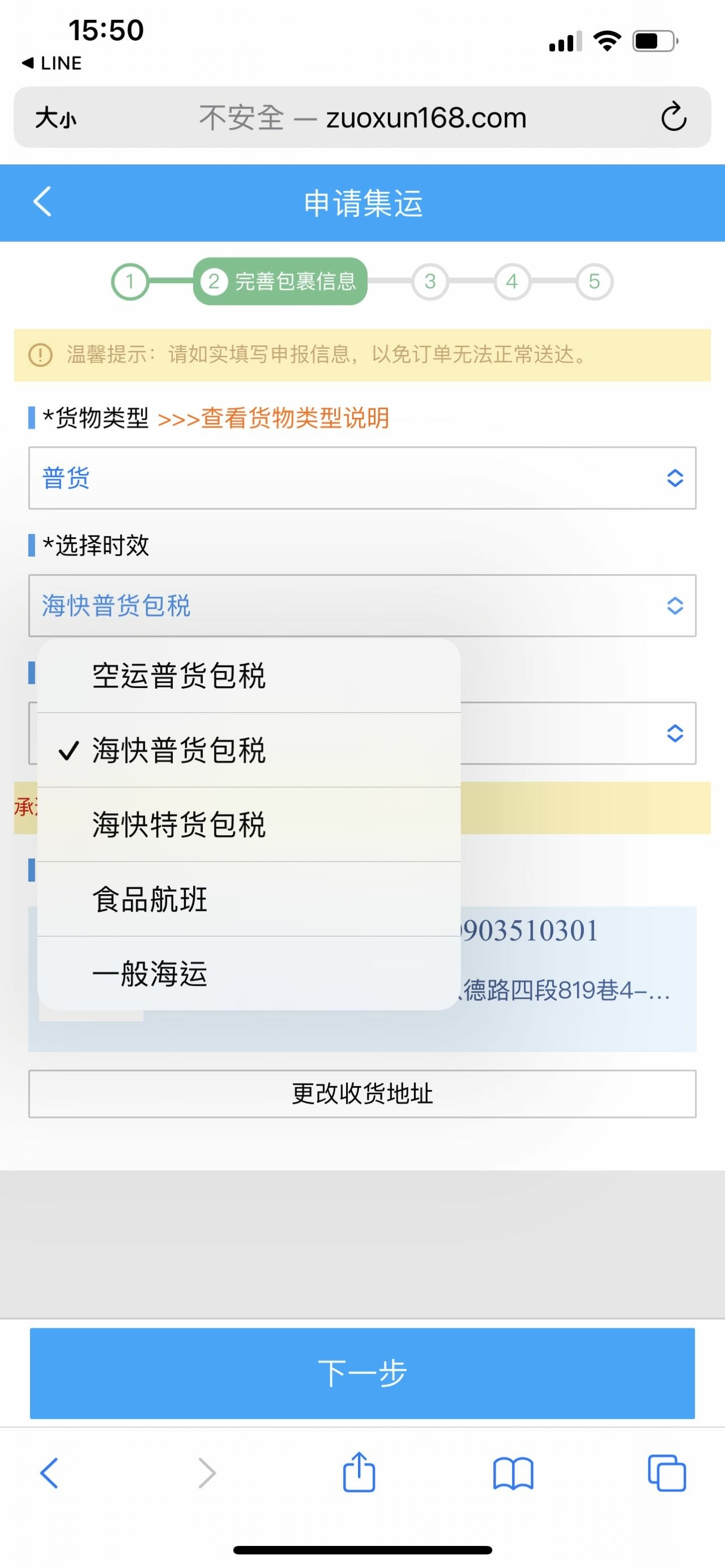 20240921rh54v