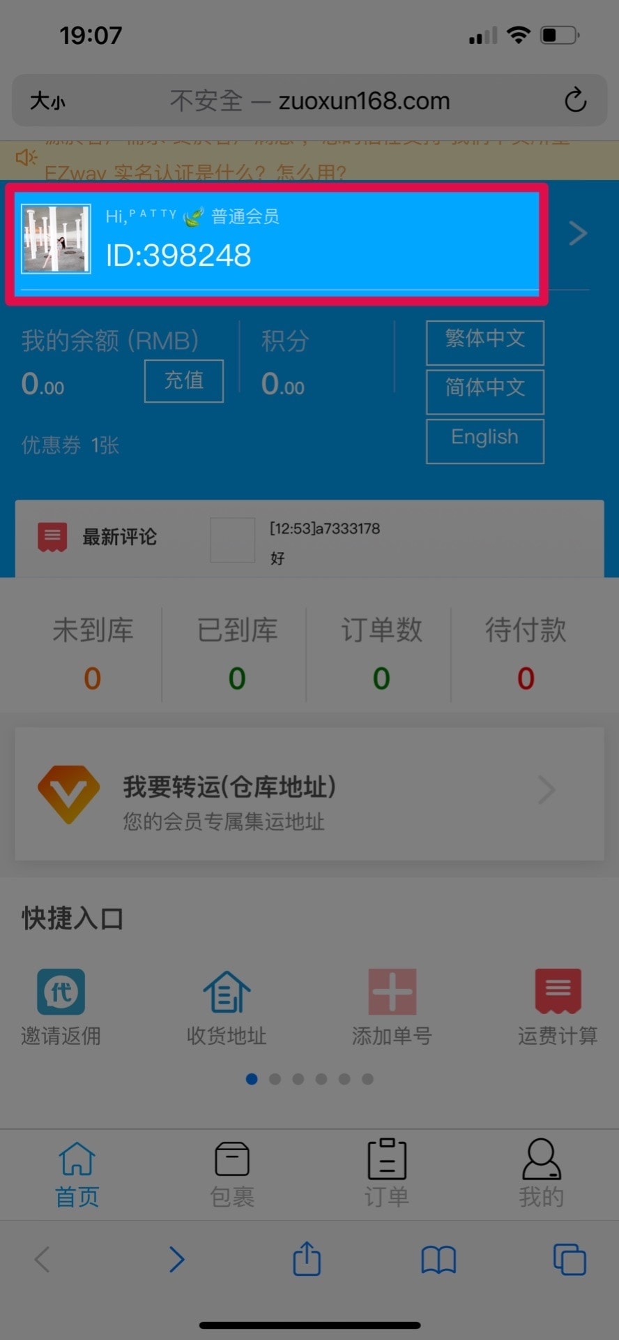20240921vf9sk