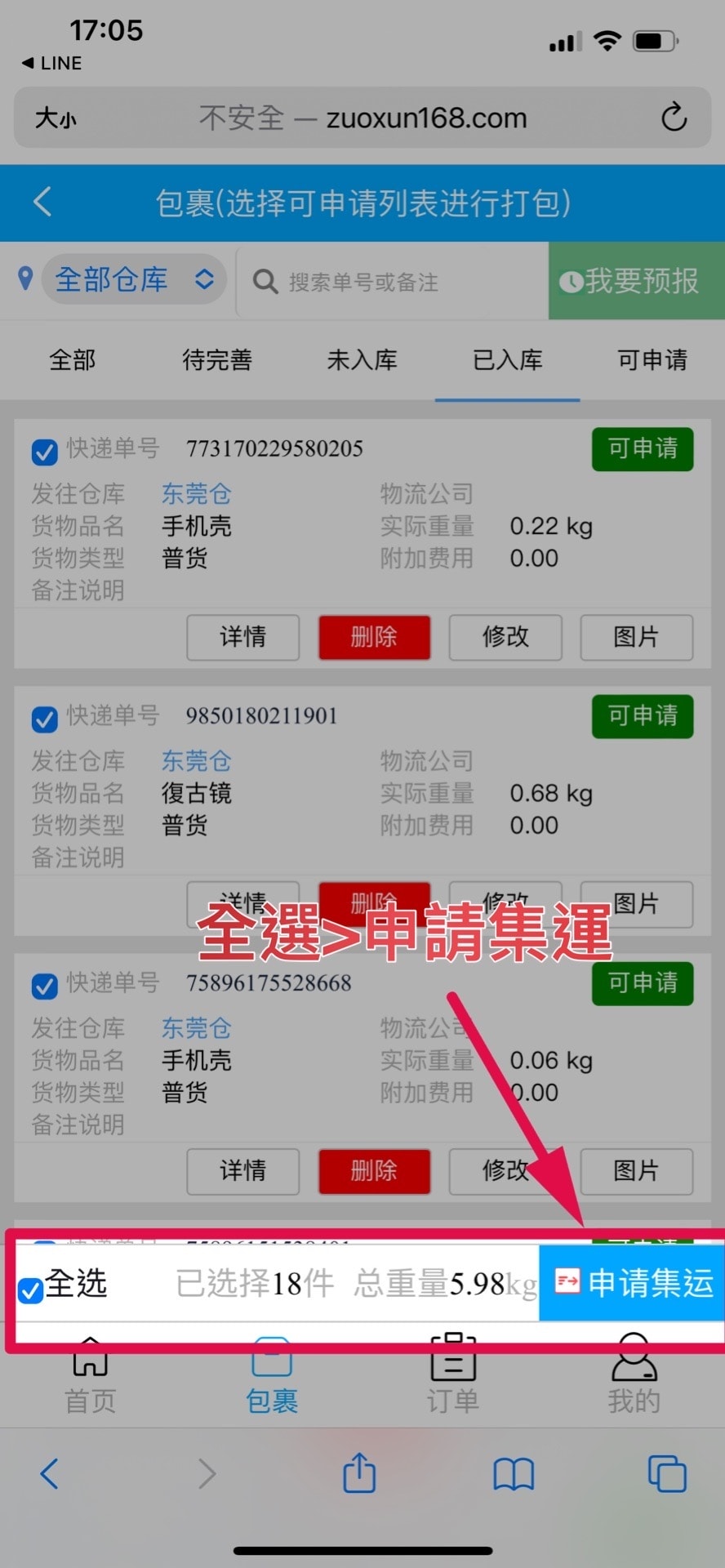 20240921wksbr