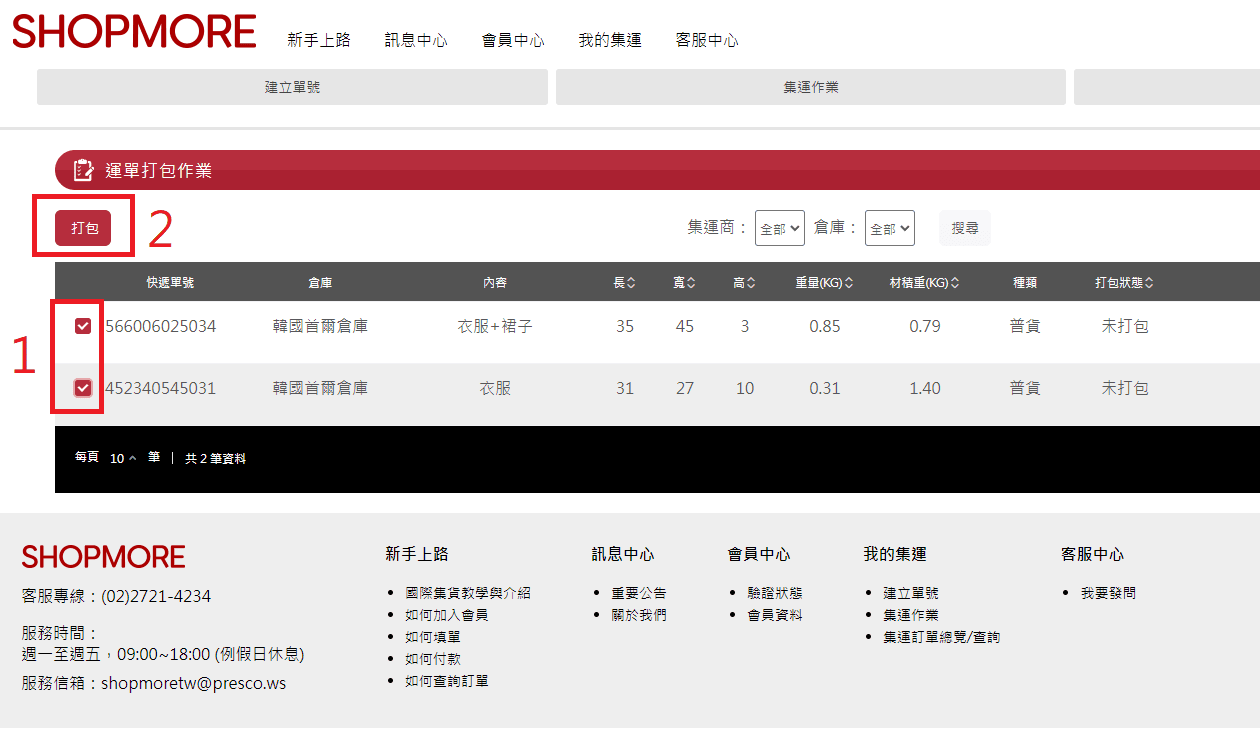 20240921fu93b