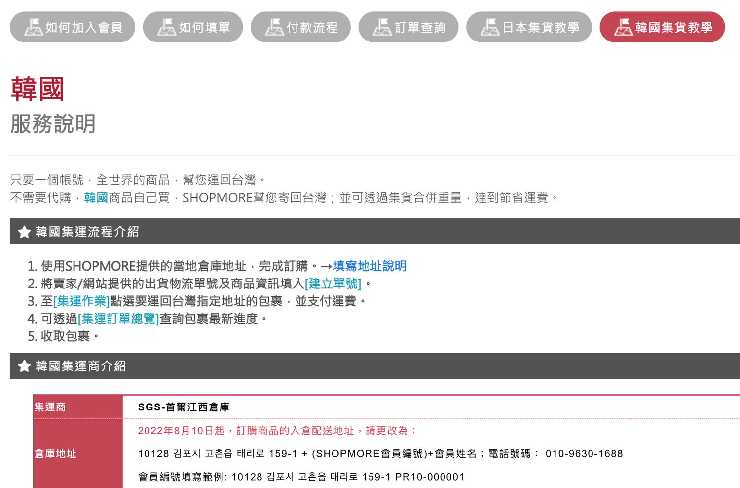 20240921xbc5i