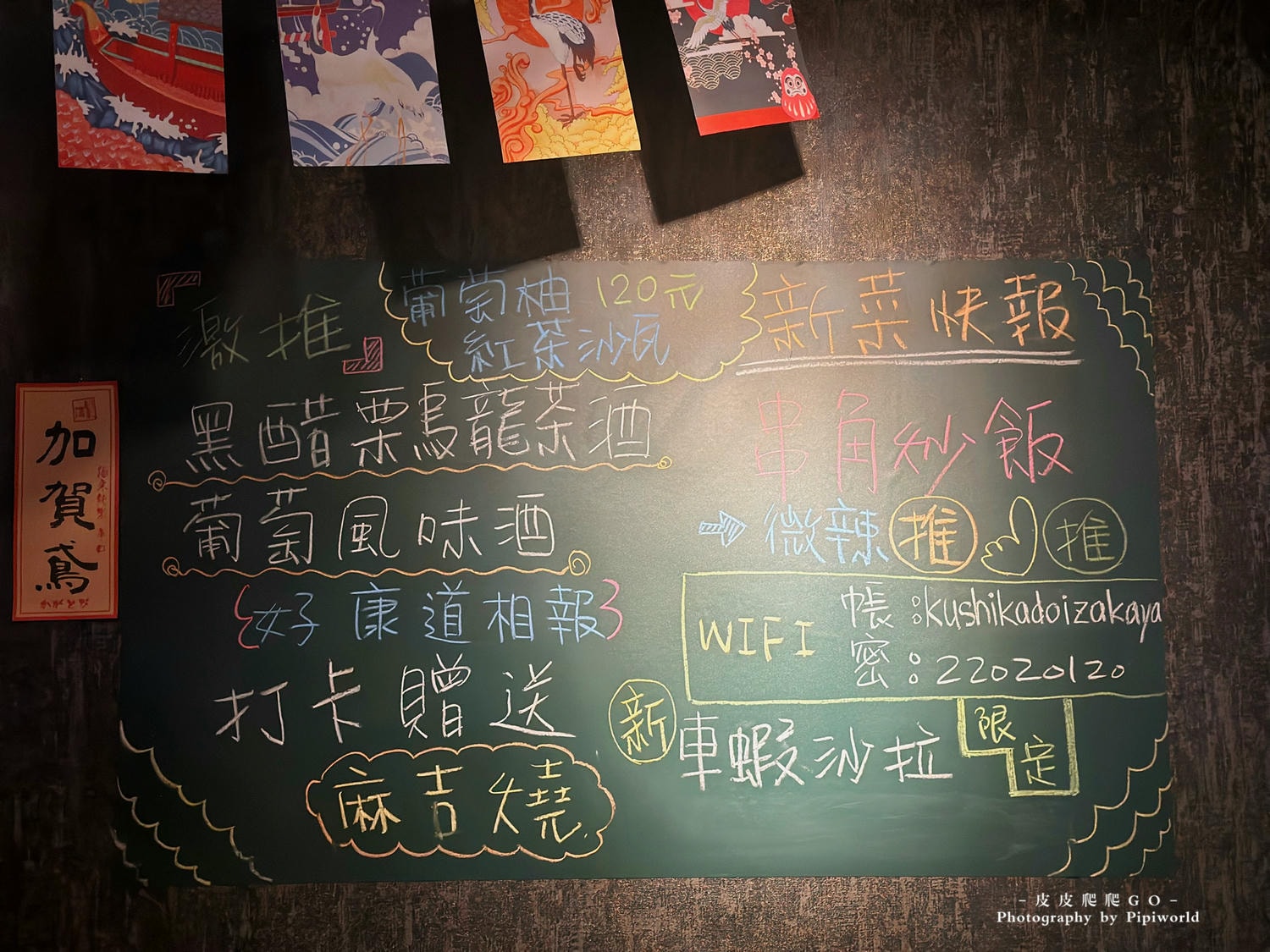 20240921lwz1x