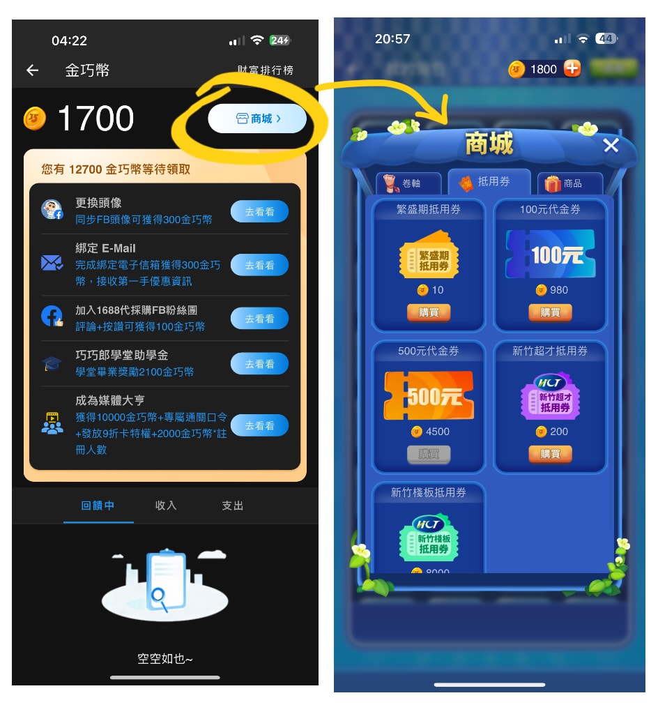 202409212bi87