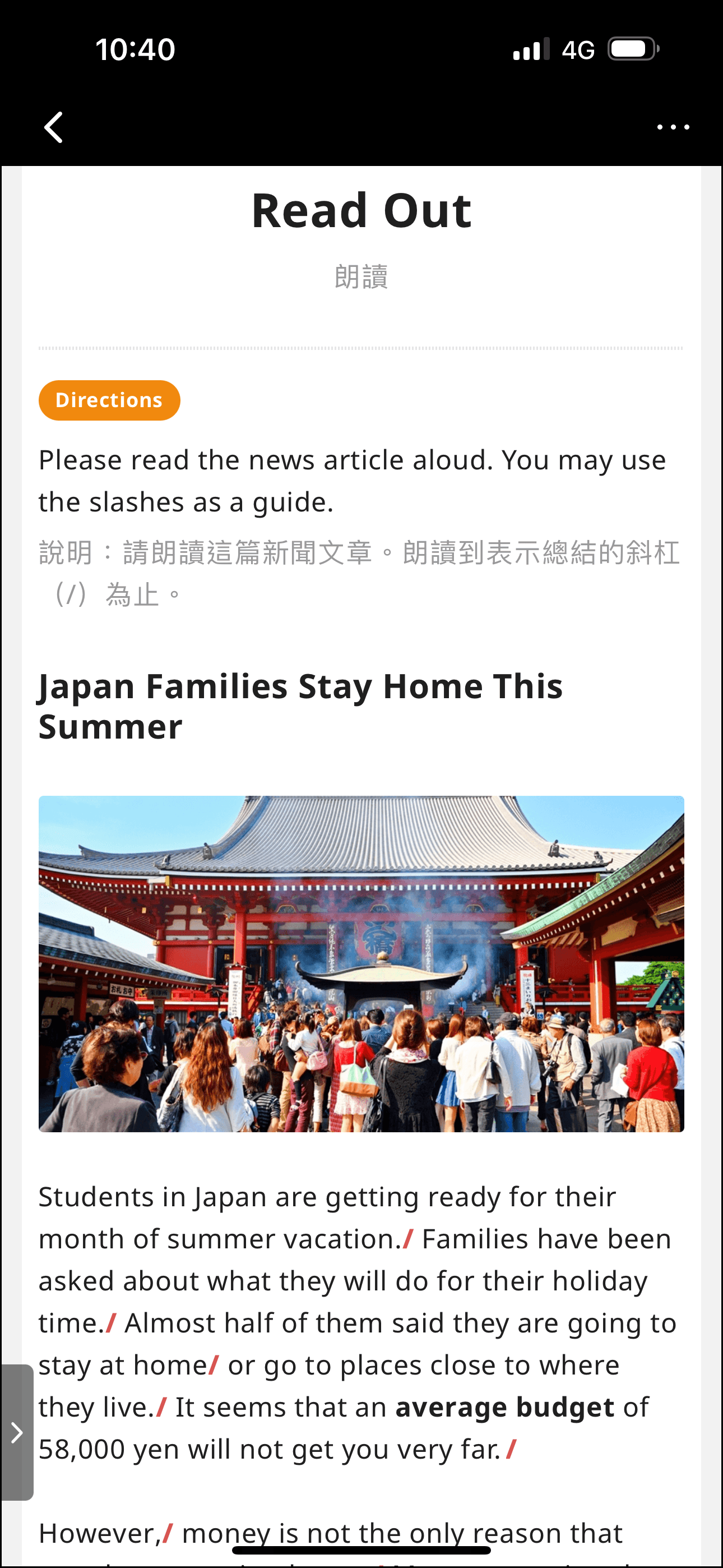 20240921q0ssh