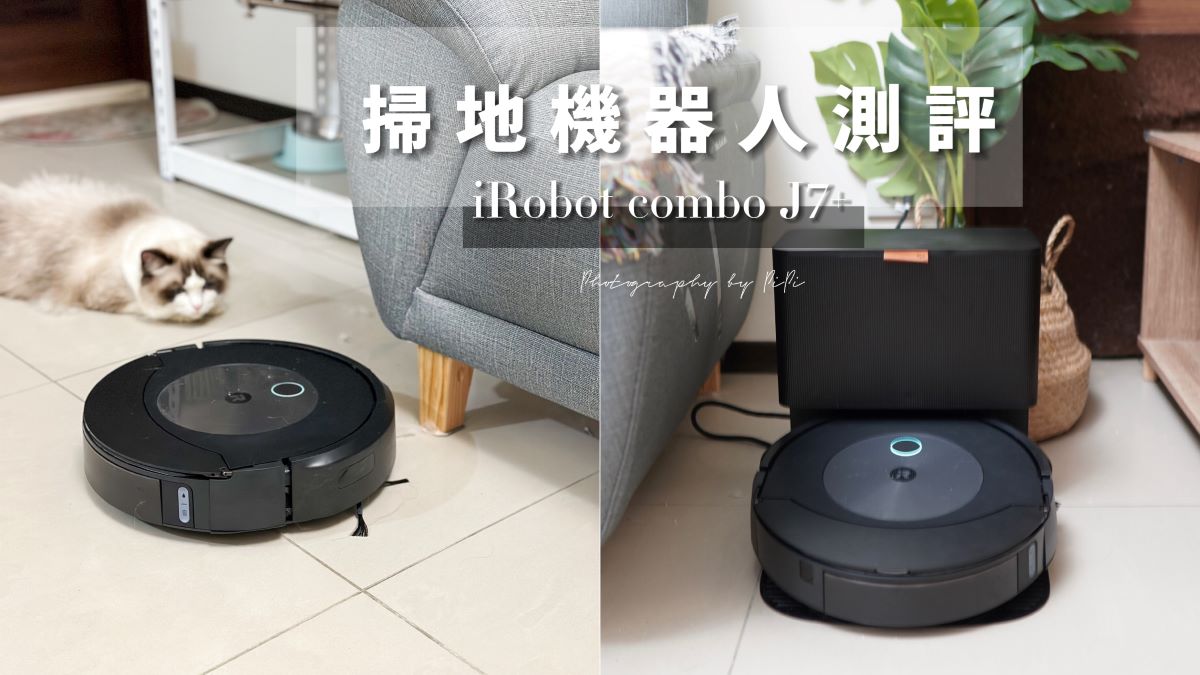 irobot J7+