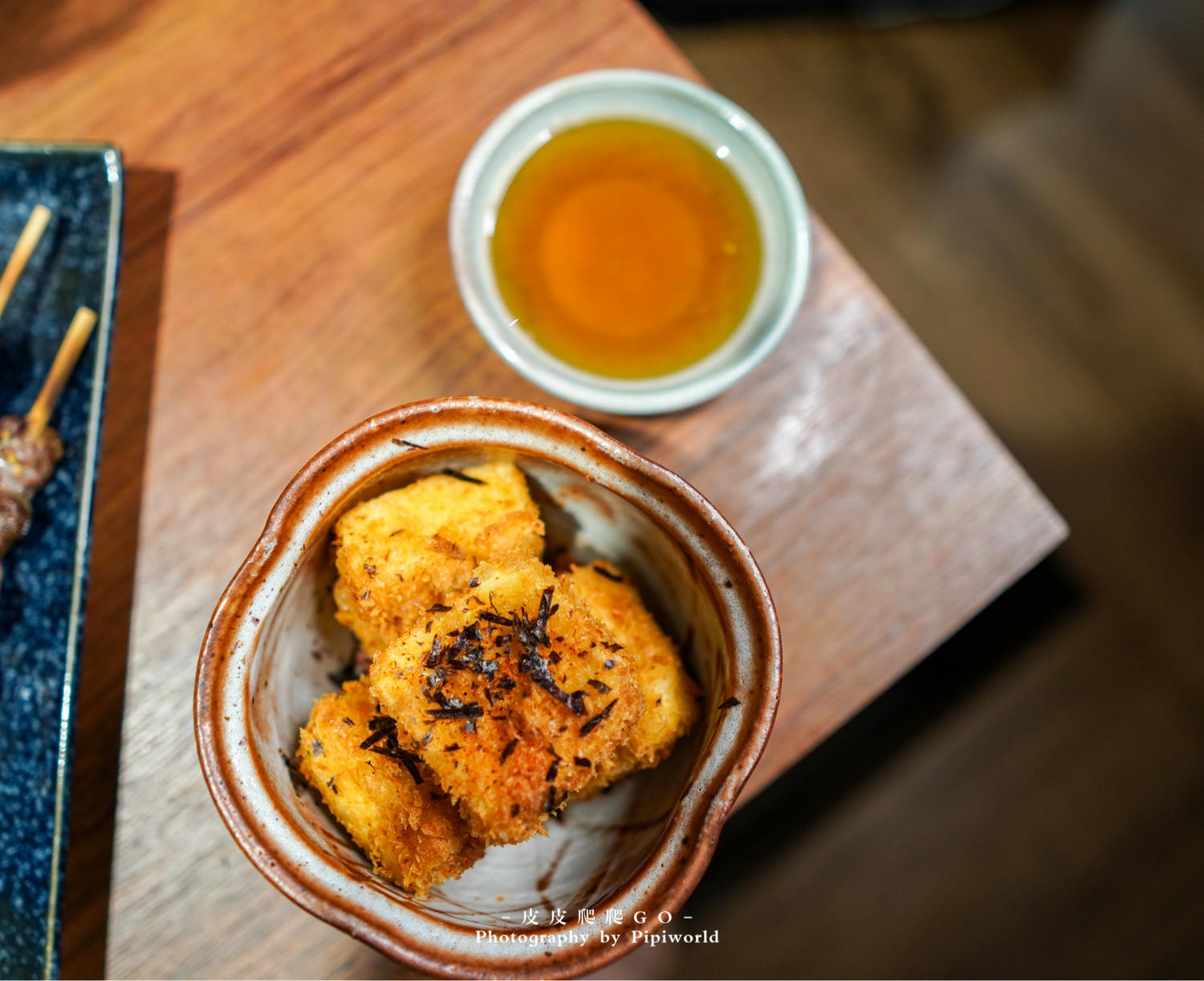 揚出豆腐