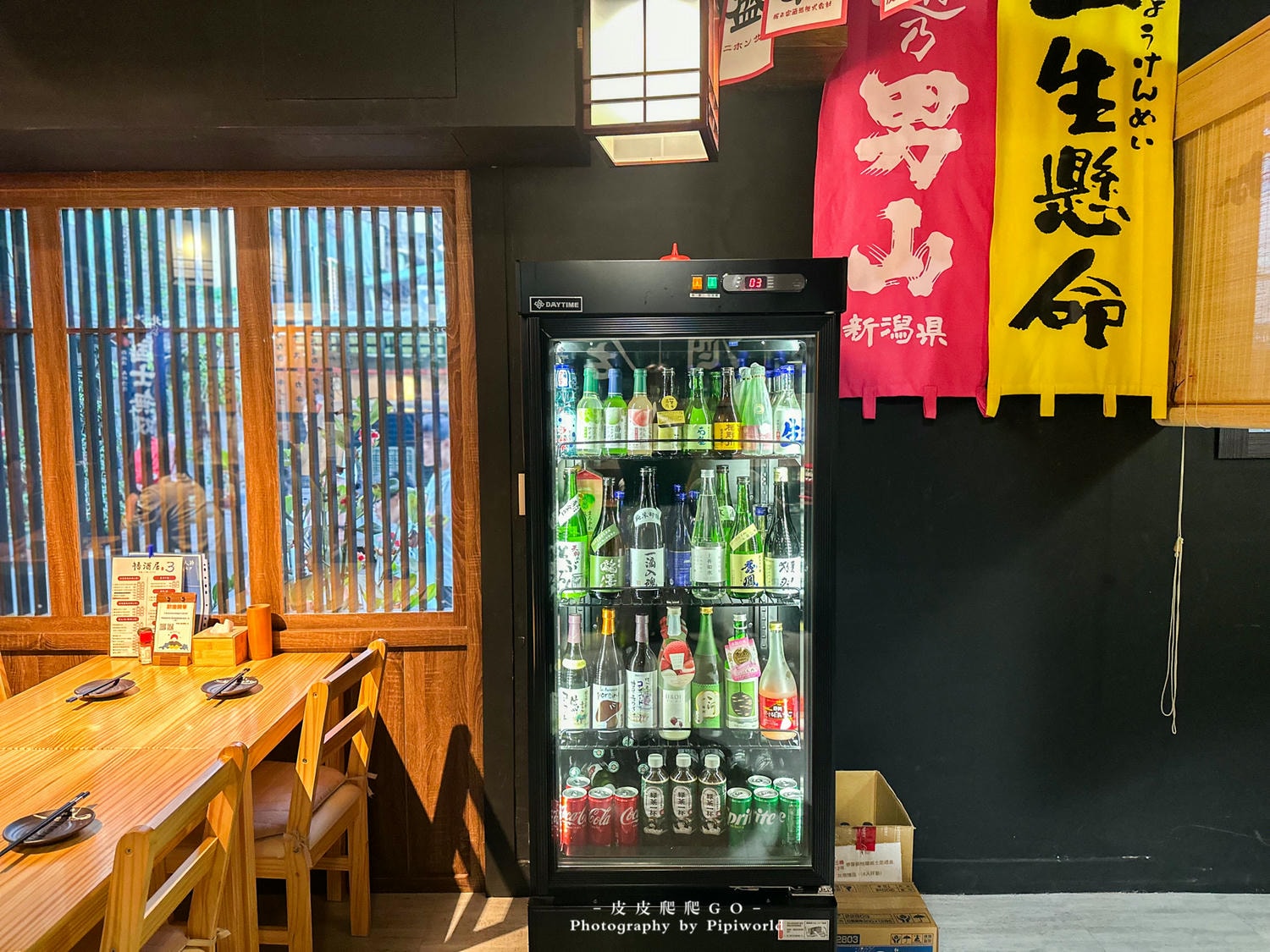 啎酒居居酒屋