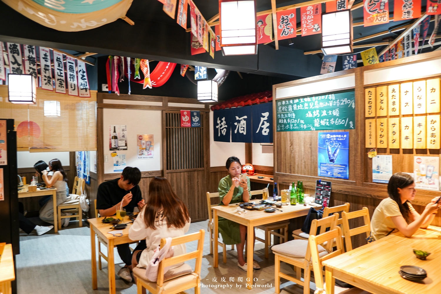 啎酒居居酒屋店內環境