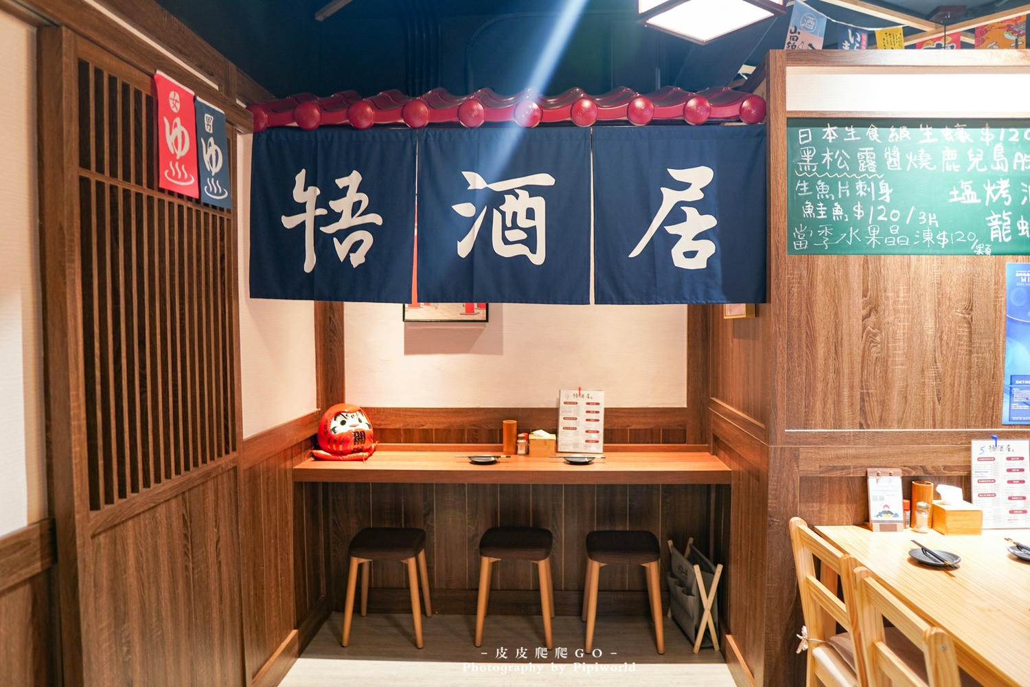 啎酒居居酒屋店內環境