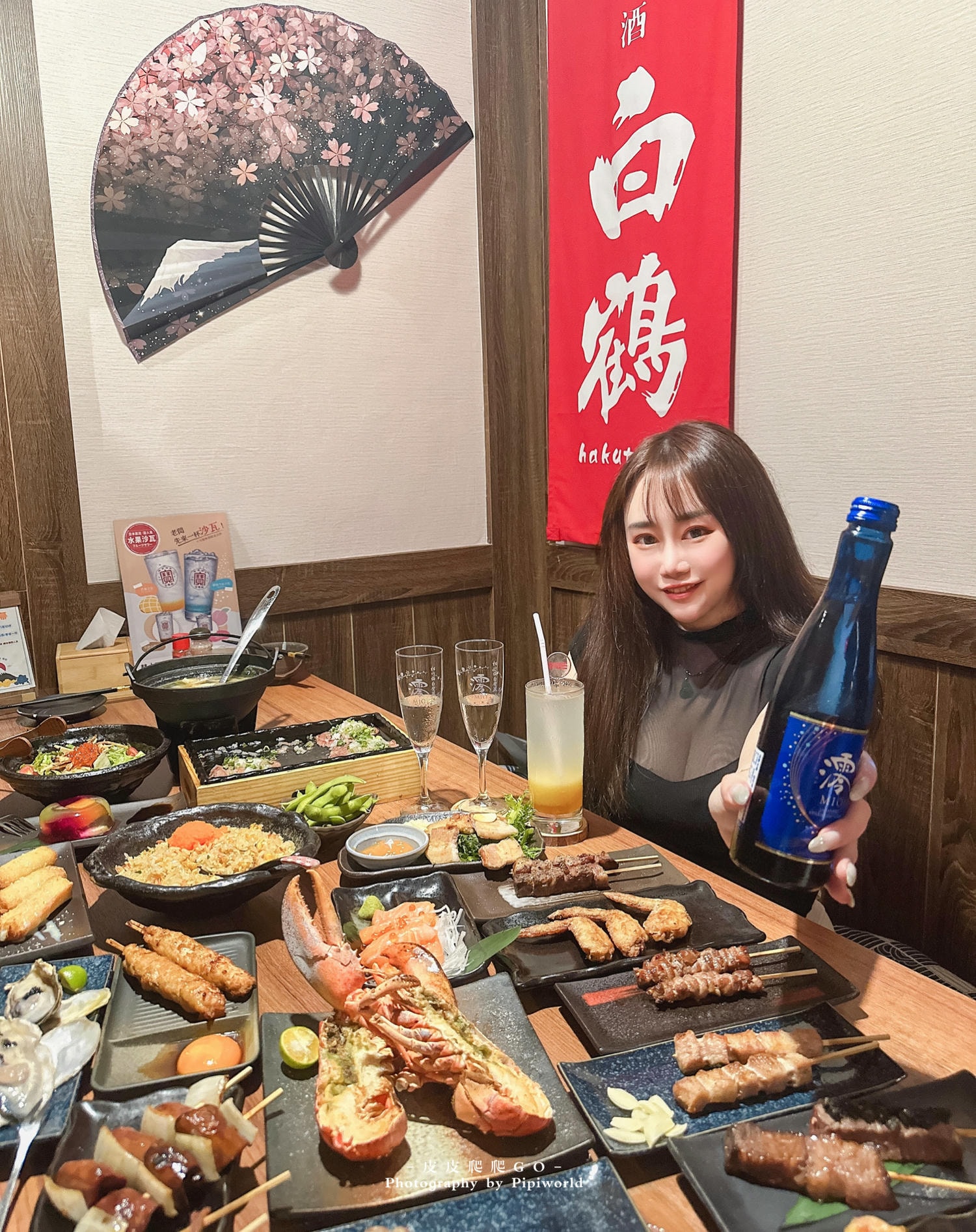 啎酒居居酒屋評價