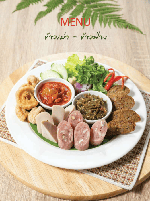 黑森林餐廳菜單