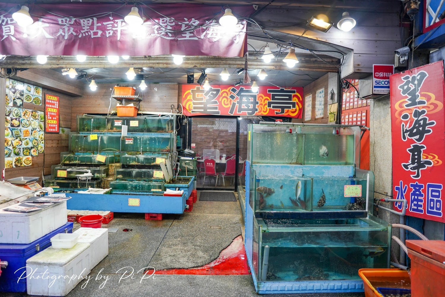 野柳望海亭海鮮餐廳