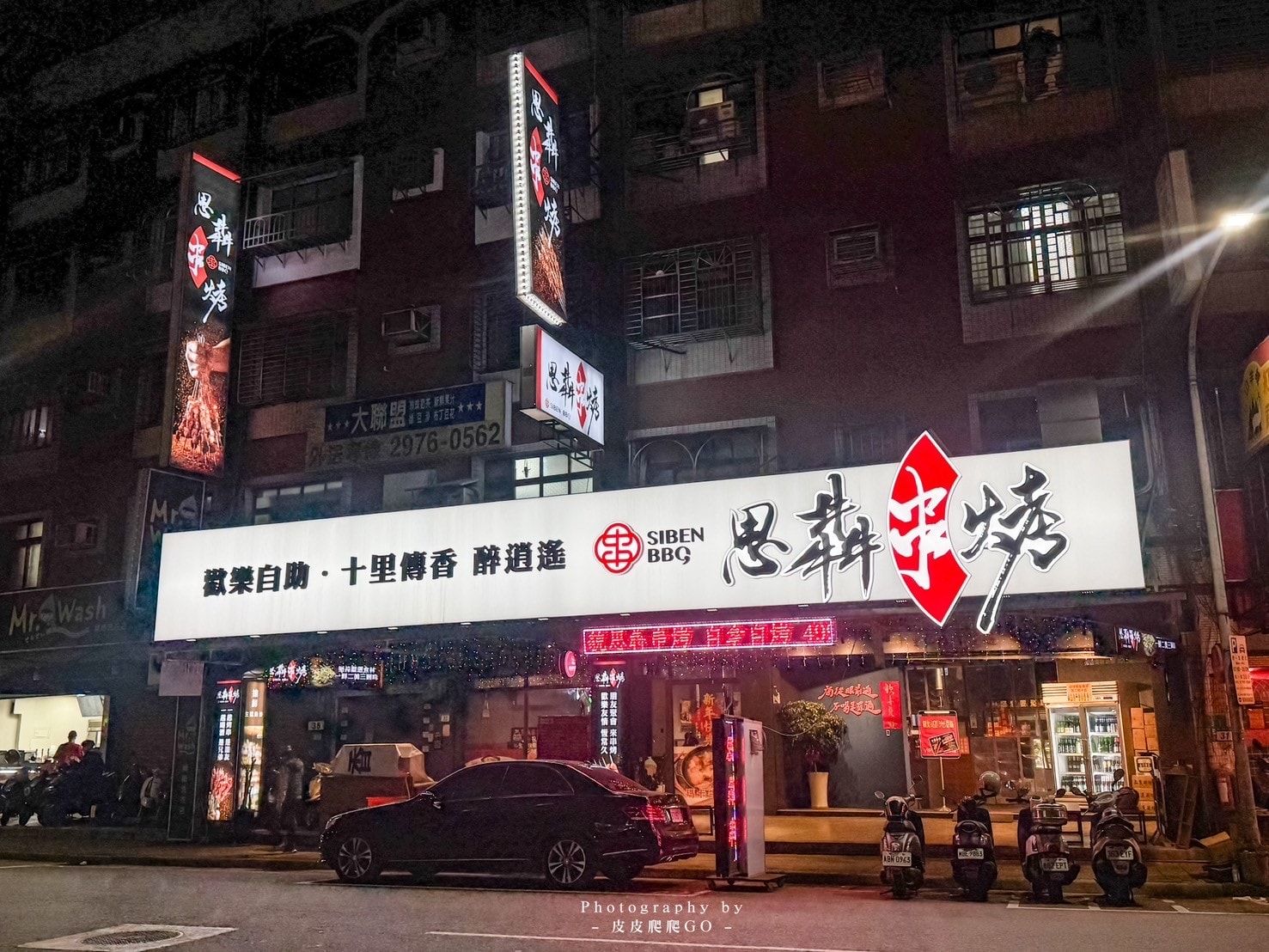 【新北三重燒烤吃到飽】思犇串烤 龍門店|新北第一間⾃動串烤店499吃到飽也太爽了吧!新疆孜然風味肉串吃爆他 - 第2張圖 思犇串烤吃到飽, 三重燒烤吃到飽推薦, 思犇499, 串烤吃到飽新北, 三重美食